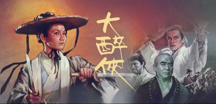 经典老剧在线观看 高清修复