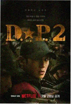 武林外传 高清电视剧下载
